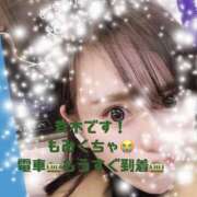 ヒメ日記 2024/12/26 22:23 投稿 斉木きょうか 厚木OL委員会