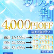 ヒメ日記 2025/01/28 15:25 投稿 小川ひとみ DEEPS成田店