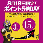 ヒメ日記 2025/08/17 22:03 投稿 小川ひとみ DEEPS成田店