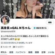 ヒメ日記 2025/10/22 00:44 投稿 のの チューリップ福井本館