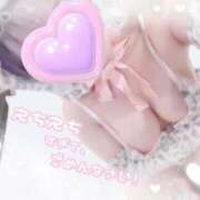 ヒメ日記 2025/01/16 10:09 投稿 ひい ウルトラドリーム