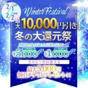ヒメ日記 2025/02/02 10:29 投稿 ひい ウルトラドリーム