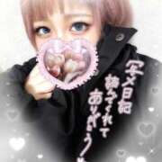 ヒメ日記 2025/02/03 13:36 投稿 ひい ウルトラドリーム