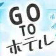 ヒメ日記 2025/03/03 13:49 投稿 ひい ウルトラドリーム