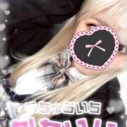 ヒメ日記 2025/06/03 14:49 投稿 ひい ウルトラドリーム