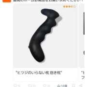 ヒメ日記 2025/10/09 18:09 投稿 ひい ウルトラドリーム