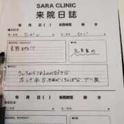 ヒメ日記 2025/10/28 11:09 投稿 ひい ウルトラドリーム