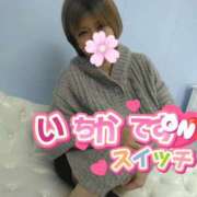 ヒメ日記 2025/03/29 19:41 投稿 いちか 藤沢人妻城