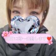 ヒメ日記 2025/04/15 23:30 投稿 いちか 藤沢人妻城