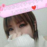 ヒメ日記 2025/04/21 18:12 投稿 いちか 藤沢人妻城