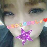 ヒメ日記 2025/06/23 21:46 投稿 いちか 藤沢人妻城