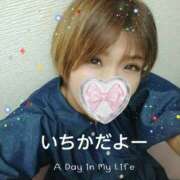 ヒメ日記 2025/07/02 14:24 投稿 いちか 藤沢人妻城