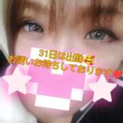 ヒメ日記 2025/07/30 14:08 投稿 いちか 藤沢人妻城