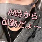 ヒメ日記 2025/11/18 10:16 投稿 いちか 藤沢人妻城