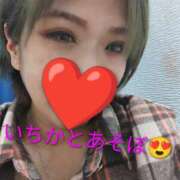 いちか いちかだょ～ 藤沢人妻城