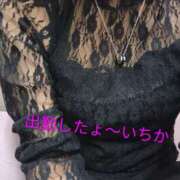 いちか ねぇねぇ 藤沢人妻城