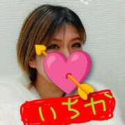 ヒメ日記 2026/01/19 17:02 投稿 いちか 藤沢人妻城