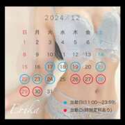 ヒメ日記 2024/12/16 21:46 投稿 瑛里華(えりか)♥最強オトナ美女 美魔女コレクション