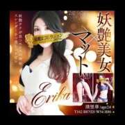 ヒメ日記 2025/03/05 11:01 投稿 瑛里華(えりか)♥最強オトナ美女 美魔女コレクション