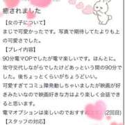 ヒメ日記 2025/04/30 12:53 投稿 こころ 秋葉原コスプレ学園in仙台