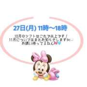 ヒメ日記 2025/10/20 21:13 投稿 こころ 秋葉原コスプレ学園in仙台