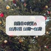 ヒメ日記 2025/12/02 08:43 投稿 こころ 秋葉原コスプレ学園in仙台