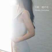 ヒメ日記 2025/01/07 18:59 投稿 月嶋 穂の花 人妻セレブ宮殿