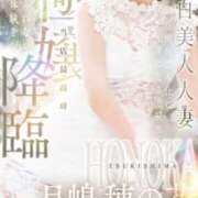 ヒメ日記 2025/03/26 09:00 投稿 月嶋 穂の花 人妻セレブ宮殿