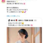 ヒメ日記 2025/05/04 21:02 投稿 月嶋 穂の花 人妻セレブ宮殿