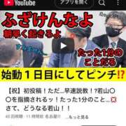 ヒメ日記 2025/06/22 15:00 投稿 月嶋 穂の花 人妻セレブ宮殿