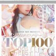 ヒメ日記 2025/06/25 10:30 投稿 月嶋 穂の花 人妻セレブ宮殿