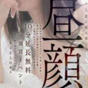 ヒメ日記 2025/07/02 21:15 投稿 月嶋 穂の花 人妻セレブ宮殿