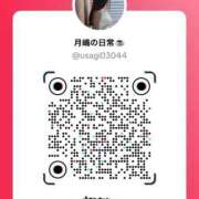 ヒメ日記 2025/07/14 20:02 投稿 月嶋 穂の花 人妻セレブ宮殿