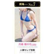 ヒメ日記 2025/08/07 22:01 投稿 月嶋 穂の花 人妻セレブ宮殿