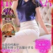 ヒメ日記 2025/08/24 21:30 投稿 月嶋 穂の花 人妻セレブ宮殿