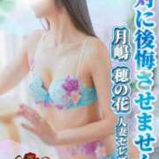 ヒメ日記 2025/09/03 12:01 投稿 月嶋 穂の花 人妻セレブ宮殿