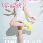 ヒメ日記 2025/09/12 08:30 投稿 月嶋 穂の花 人妻セレブ宮殿