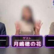 ヒメ日記 2025/09/13 18:31 投稿 月嶋 穂の花 人妻セレブ宮殿