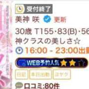ヒメ日記 2025/09/16 21:02 投稿 月嶋 穂の花 人妻セレブ宮殿