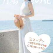 ヒメ日記 2025/09/25 20:45 投稿 月嶋 穂の花 人妻セレブ宮殿