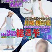 ヒメ日記 2025/09/29 20:31 投稿 月嶋 穂の花 人妻セレブ宮殿