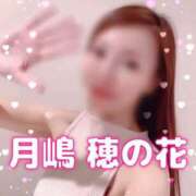 ヒメ日記 2025/10/01 19:01 投稿 月嶋 穂の花 人妻セレブ宮殿