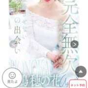 ヒメ日記 2025/10/11 16:01 投稿 月嶋 穂の花 人妻セレブ宮殿