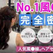ヒメ日記 2025/10/11 18:45 投稿 月嶋 穂の花 人妻セレブ宮殿