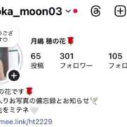 ヒメ日記 2025/10/14 12:31 投稿 月嶋 穂の花 人妻セレブ宮殿