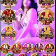 ヒメ日記 2025/10/19 22:58 投稿 月嶋 穂の花 人妻セレブ宮殿