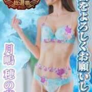 ヒメ日記 2025/10/22 22:14 投稿 月嶋 穂の花 人妻セレブ宮殿