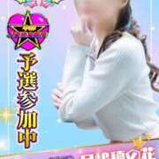 ヒメ日記 2025/10/27 09:01 投稿 月嶋 穂の花 人妻セレブ宮殿