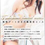 ヒメ日記 2025/10/30 19:30 投稿 月嶋 穂の花 人妻セレブ宮殿