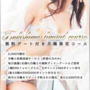 ヒメ日記 2025/10/31 09:02 投稿 月嶋 穂の花 人妻セレブ宮殿